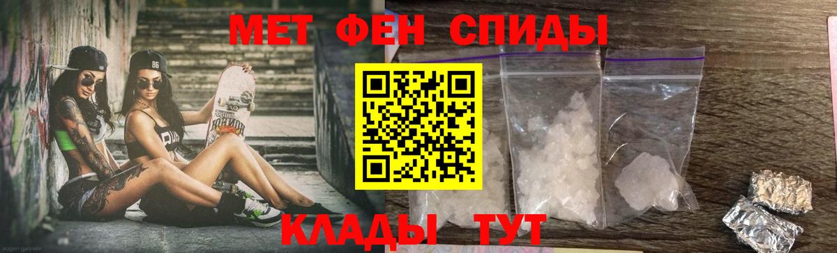 АМФЕТАМИН 97%  АМФЕТАМИН  Amphetamine  Вход с VPN  Новоуральск 