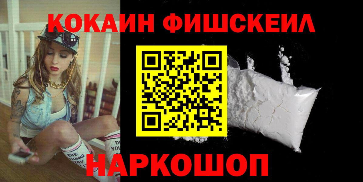 КОКАИН 97% Новоуральск