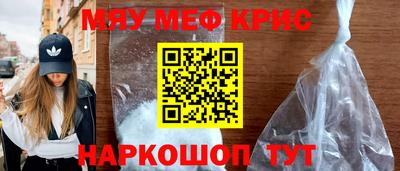 экстази Ставрополь