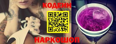 экстази Ставрополь