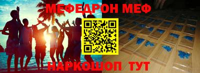 МДПВ Старая Купавна