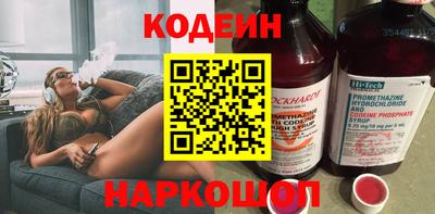экстази Ставрополь