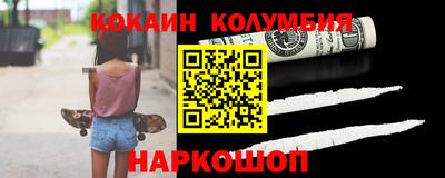 экстази Ставрополь