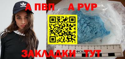 экстази Ставрополь