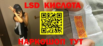 экстази Ставрополь