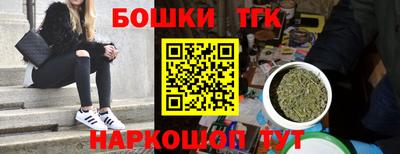 экстази Ставрополь
