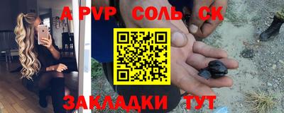 таблы Среднеуральск