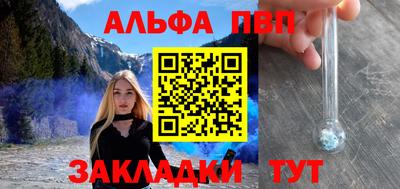 таблы Среднеуральск