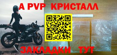 экстази Ставрополь