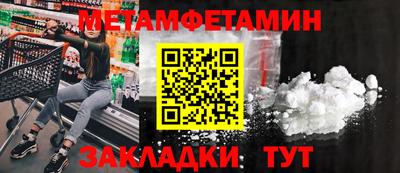 МДПВ Старая Купавна