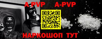 МДПВ Старая Купавна