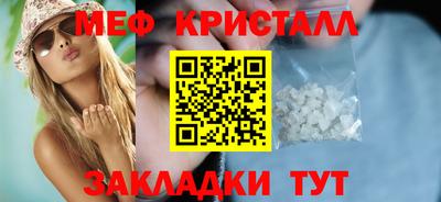 экстази Ставрополь