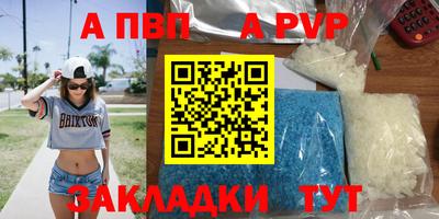 таблы Среднеуральск