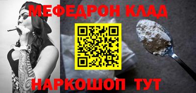 таблы Среднеуральск