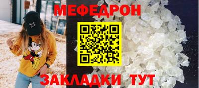 МДПВ Старая Купавна