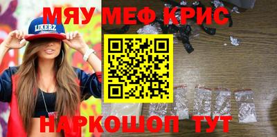 таблы Среднеуральск