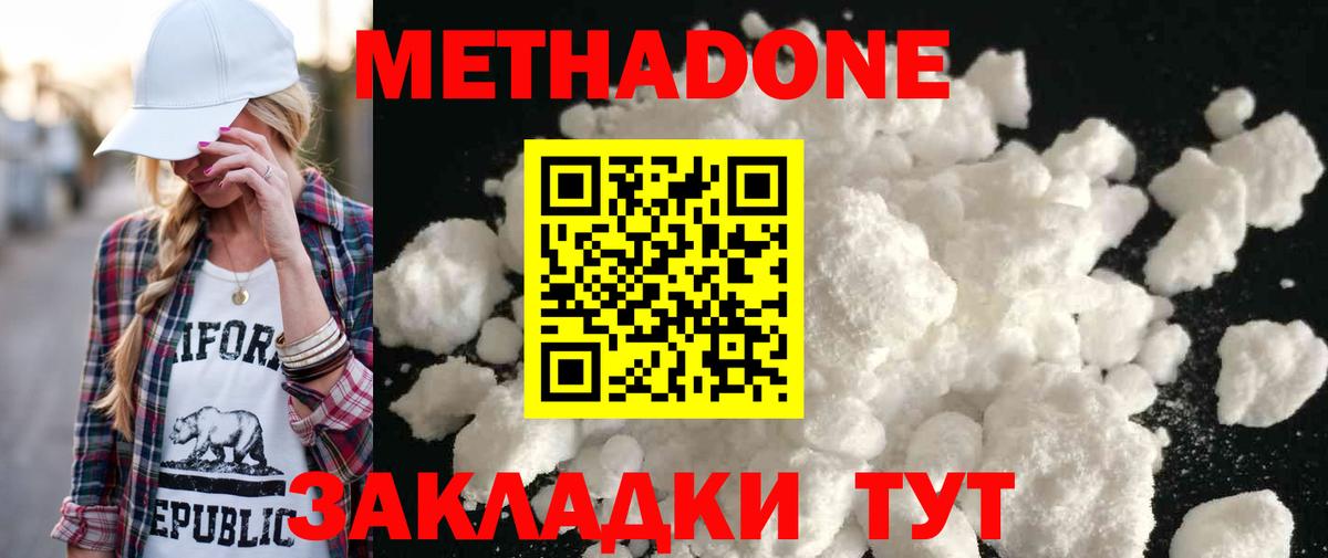 ГАШИШ  Вход с VPN  Меф МЯУ МЯУ кристаллы  Новоуральск  Меф МЯУ МЯУ  Конопля  КОКАИН 