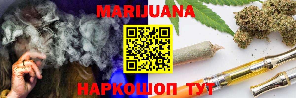 Бошки марихуана индика  МАРИХУАНА Ganja  Новоуральск  Вход с VPN 